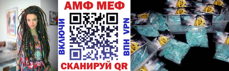АМФЕТАМИН Premium  MEGA маркетплейс  Иланский  где найти  