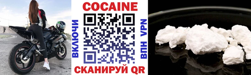 КОКАИН Боливия  Иланский 