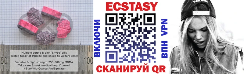 Экстази Дубай  Иланский 
