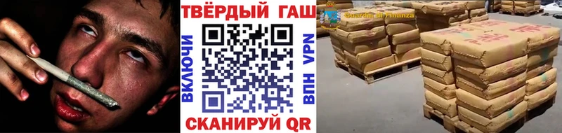 где найти наркотики  Иланский  hydra ссылки  ГАШИШ Premium 