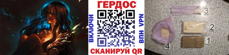 Героин герыч  omg ONION  Иланский  закладки 