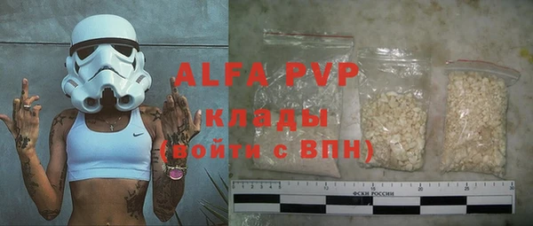 синтетический гашиш Гусиноозёрск