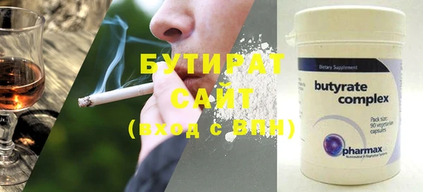 шишки Воткинск