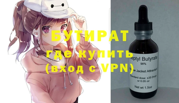 mdpv Гусев