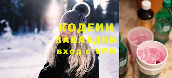 синтетический гашиш Гусиноозёрск