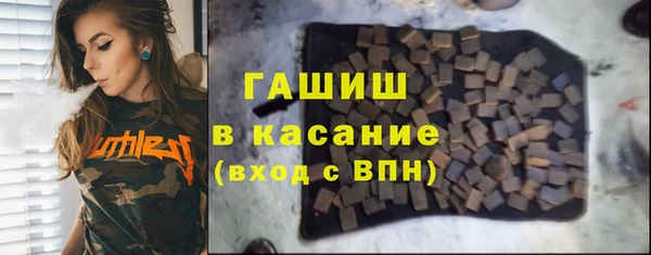 синтетический гашиш Гусиноозёрск