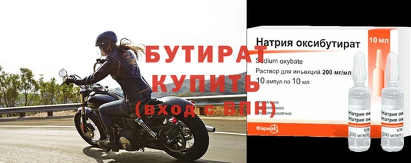 синтетический гашиш Гусиноозёрск