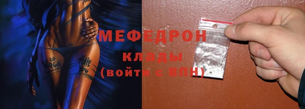 наркотики Гусь-Хрустальный