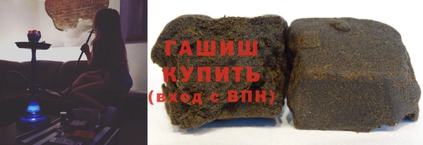 синтетический гашиш Гусиноозёрск