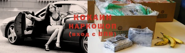наркотики Гусь-Хрустальный