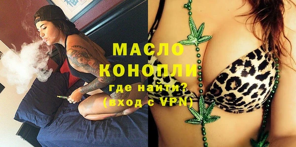 синтетический гашиш Гусиноозёрск