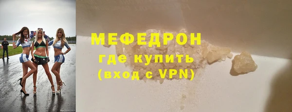 синтетический гашиш Гусиноозёрск