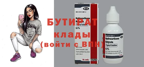 наркотики Гусь-Хрустальный