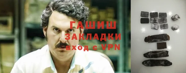 синтетический гашиш Гусиноозёрск