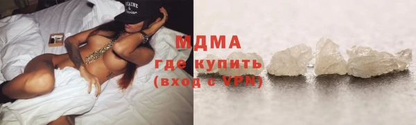 синтетический гашиш Гусиноозёрск