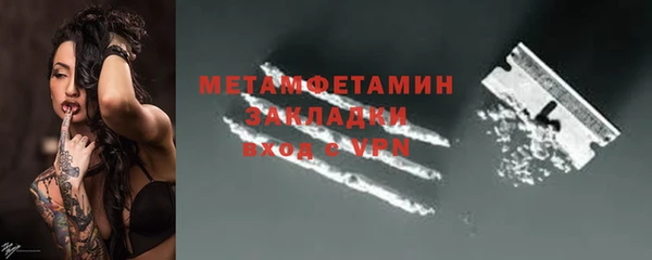 синтетический гашиш Гусиноозёрск