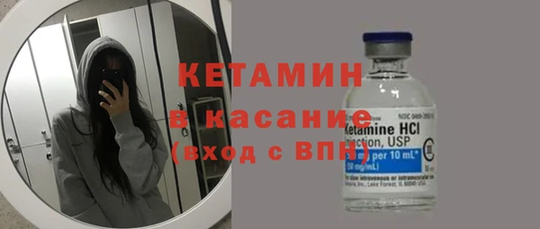 наркотики Гусь-Хрустальный