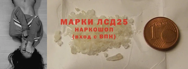 mdpv Гусев