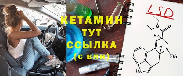 синтетический гашиш Гусиноозёрск