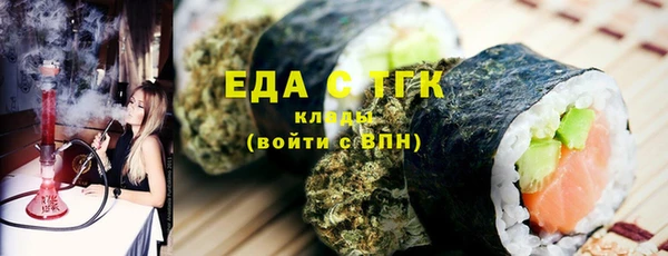 наркотики Гусь-Хрустальный