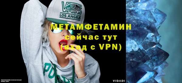 синтетический гашиш Гусиноозёрск