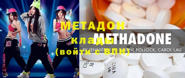 наркотики Гусь-Хрустальный