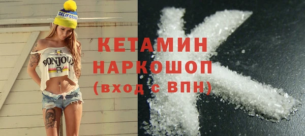 наркотики Гусь-Хрустальный
