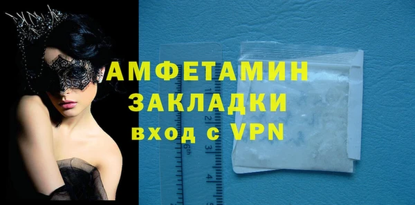 наркотики Гусь-Хрустальный
