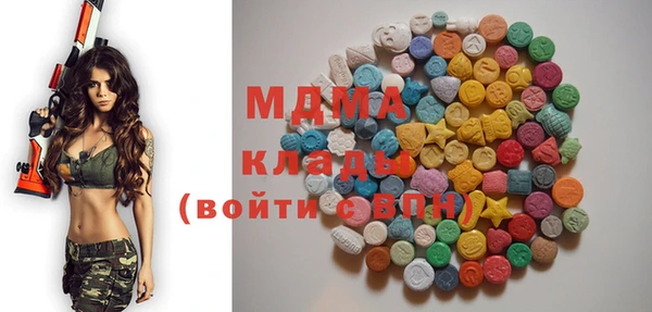 синтетический гашиш Гусиноозёрск