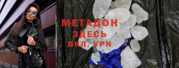 синтетический гашиш Гусиноозёрск
