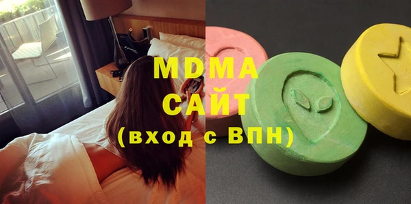 синтетический гашиш Гусиноозёрск