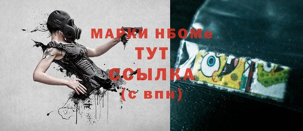 mdpv Гусев