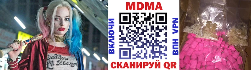 закладка  Иланский  OMG сайт  МДМА молли 