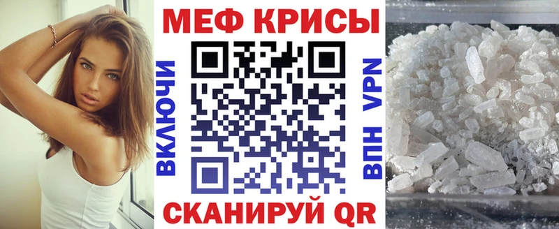 Мефедрон 4 MMC Иланский