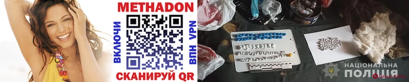 KRAKEN ссылка где найти Иланский Метадон VHQ