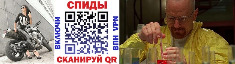 Первитин мет  Иланский 