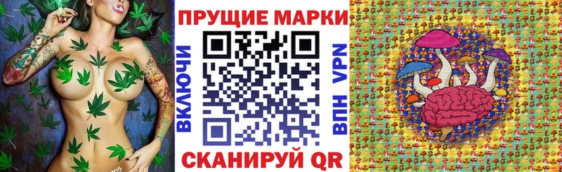 Наркотические марки 1,5мг  Иланский 