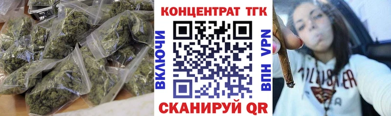 ТГК гашишное масло  где можно купить наркотик  KRAKEN зеркало  Иланский 